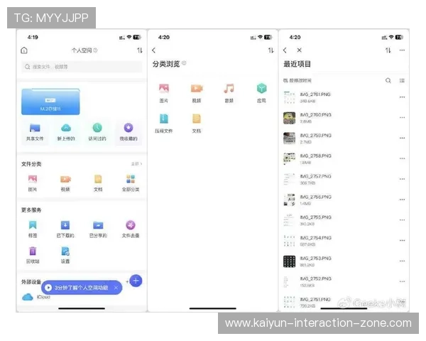 玩球水位怎么看品牌入口下载评测防骗避坑