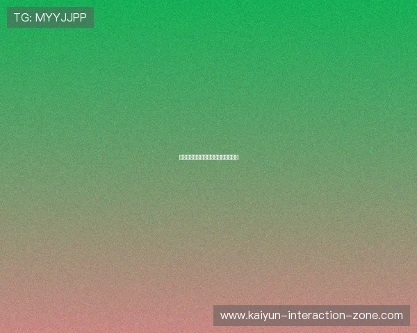 足球波胆去哪买防骗避坑极速提现指南