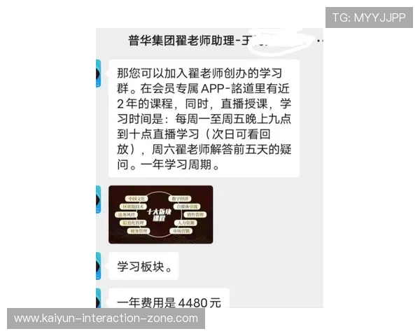 开云波胆串关技巧避坑指南数字高频玩法防骗